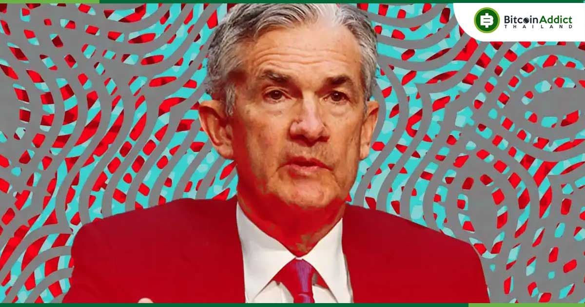 เจอโรม พาวเวลล์ ประธาน FED เปรียบ Bitcoin คล้ายทองคำ ย้ำไม่ใช่คู่แข่งดอลลาร์