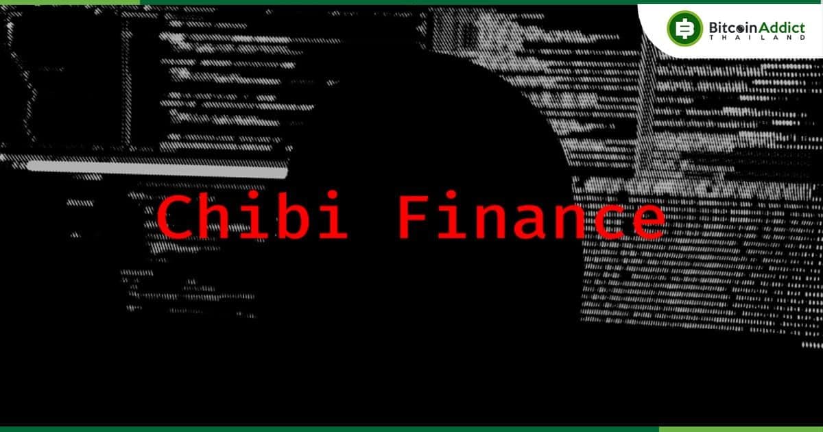 Chibi Finance โครงการ DeFi บน Arbitrum "Rug Pull" เงินไป 555 Ether ลบบัญชี Twitter และเว็บไซต์ เกลี้ยง