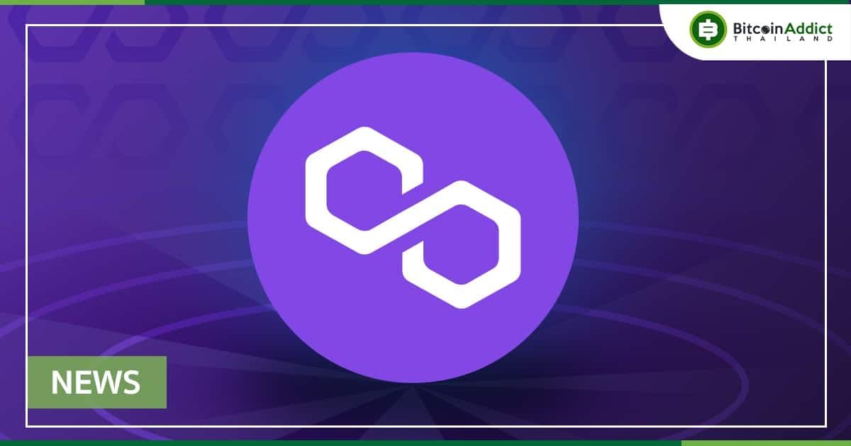เครือข่าย Polygon (MATIC) ล่ม ด้าน Binance ประกาศปิดการฝากถอนชั่วคราว