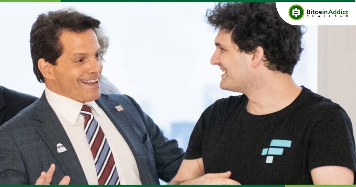 "Sam Bankman-Fried ทำร้ายวงการนี้อย่างแท้จริง" — Anthony Scaramucci ผู้ก่อตั้ง Skybridge Capital กล่าว