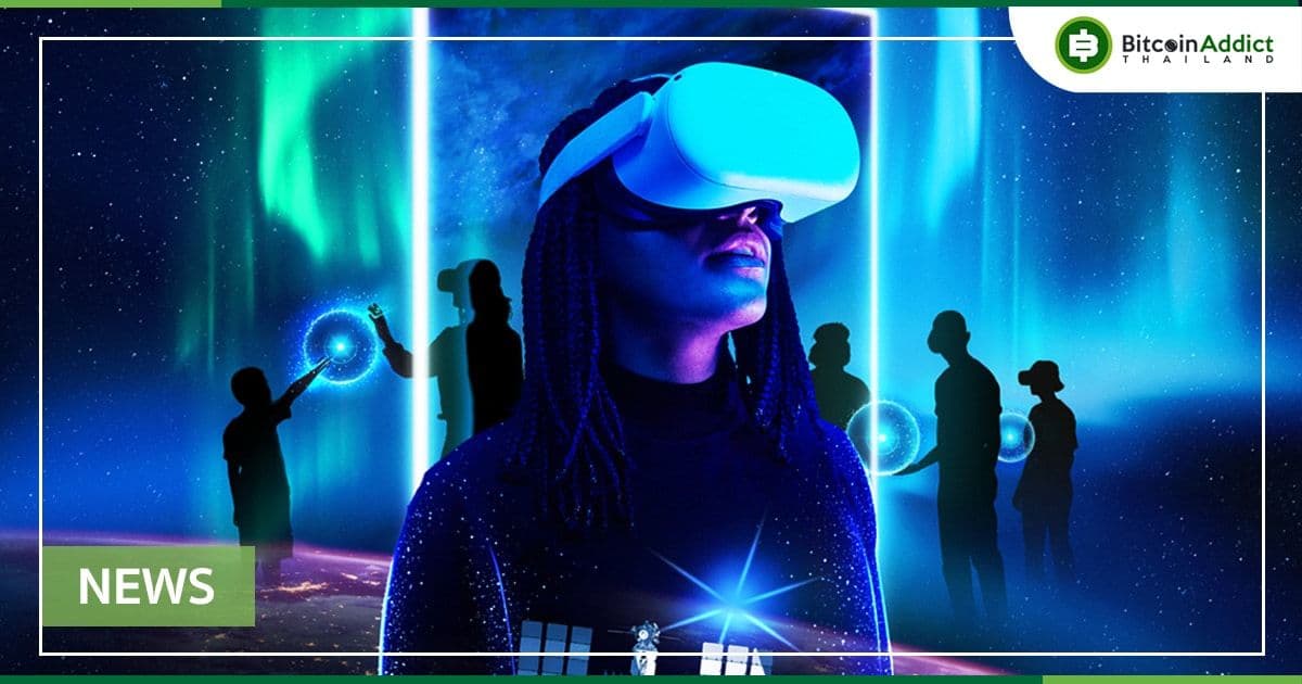 มหาวิทยาลัยแห่งรัฐแอริโซนา อาจมีแผนเปิดชั้นเรียนเสมือนจริงใน Metaverse