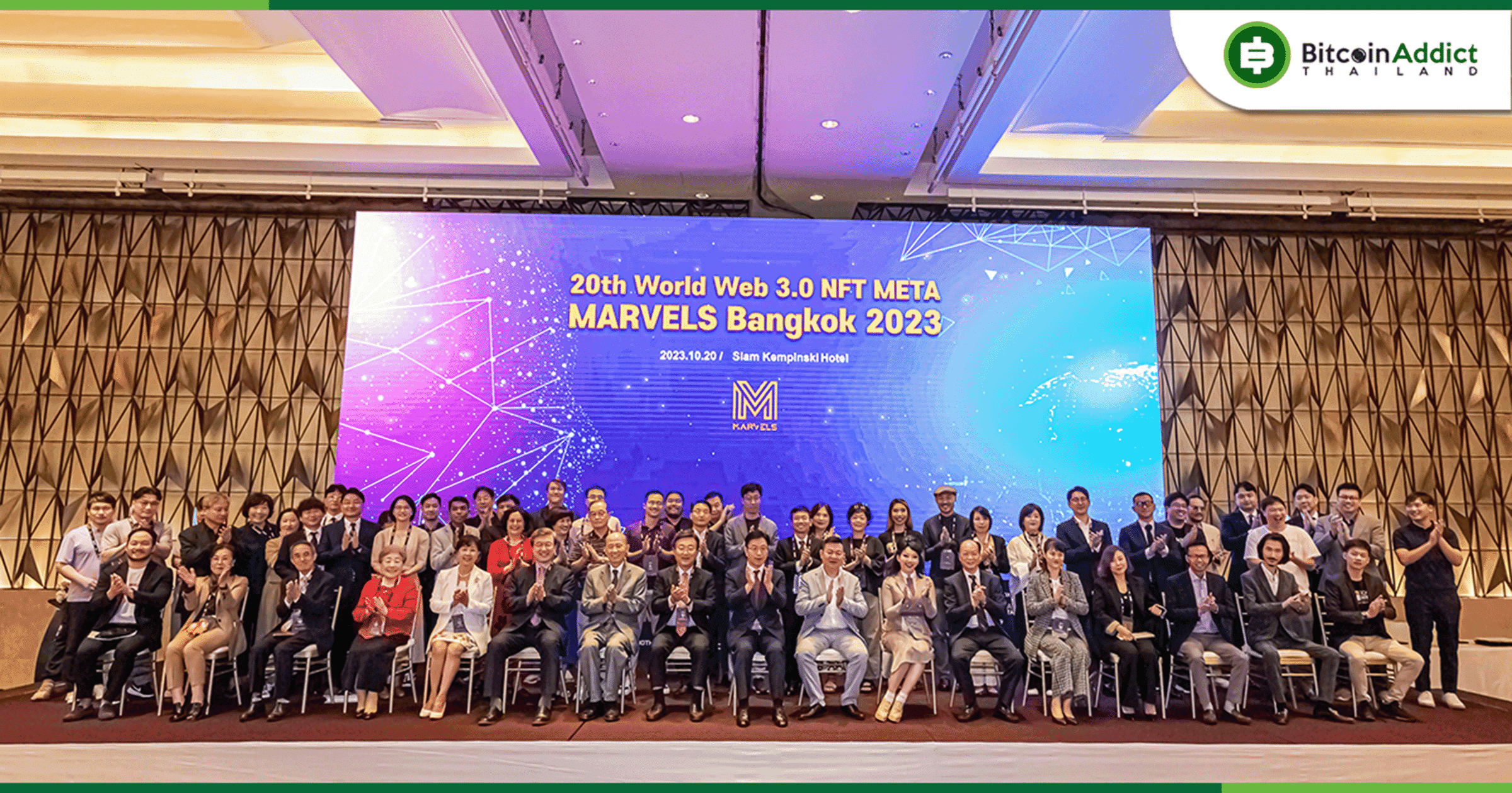 MARVELS Bangkok 2023 สู่ความสำเร็จของงานในโลก Web3.0, NFTs และเทคโนโลยีบล็อกเชน