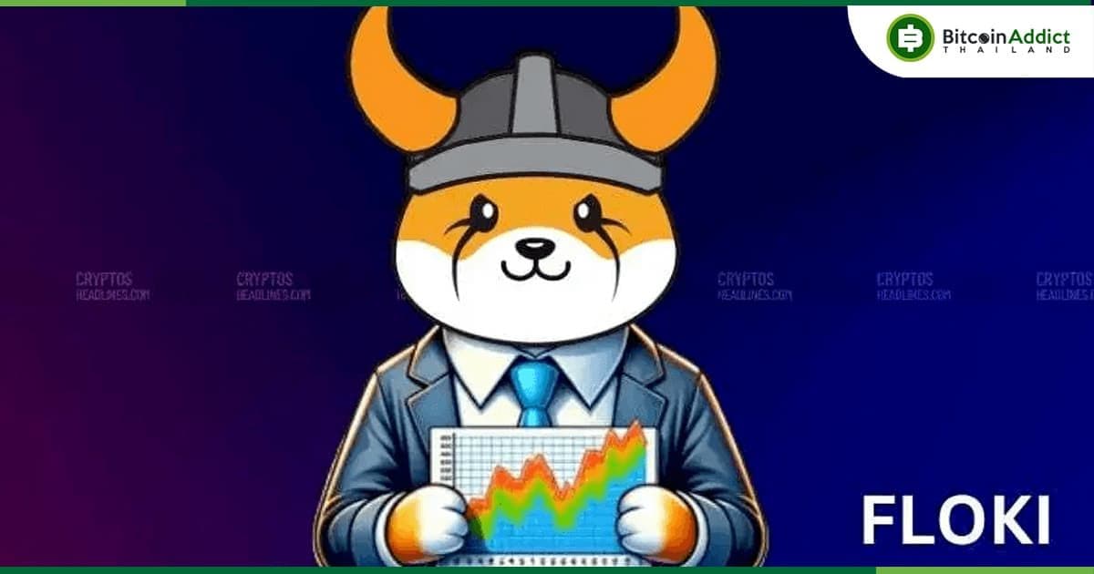 Floki Inu เผยโร้ดแมปสำคัญปี 2024 ด้วยการเปิดตัวบัตรเดบิต รวมถึงบัญชีธนาคารดิจิทัล , Valhalla Mainnet