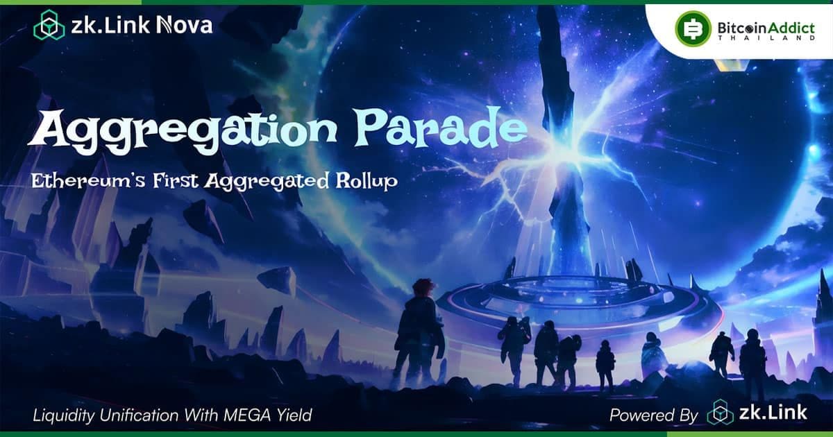 zkLink Nova เปิดตัว Aggregation Parade พร้อมรางวัลโทเค็น ZKL