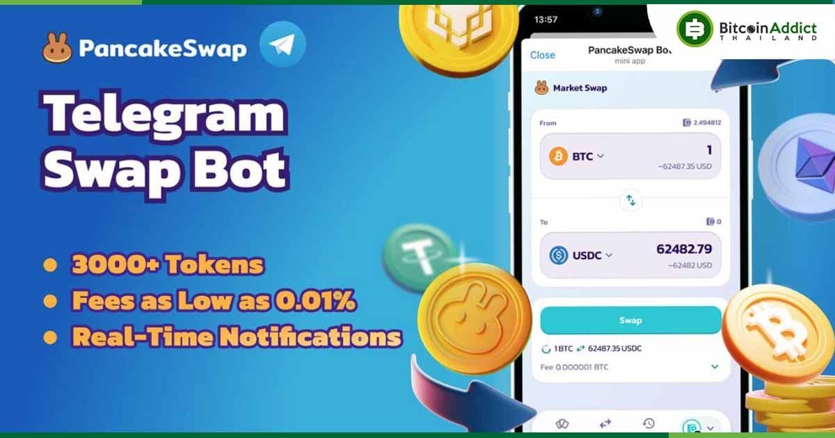 PancakeSwap บุก Telegram! เปิดบอทเทรดคริปโตตัวแรก รองรับทั้ง v2-v3-สเตเบิลสวอป