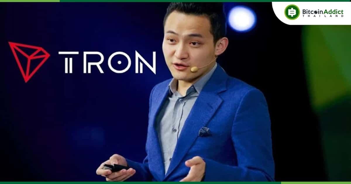 Tron DAO สมัครเข้าร่วมกองทุนฟื้นฟูอุตสาหกรรม มูลค่าหลายพันล้านดอลลาร์ของ Binance