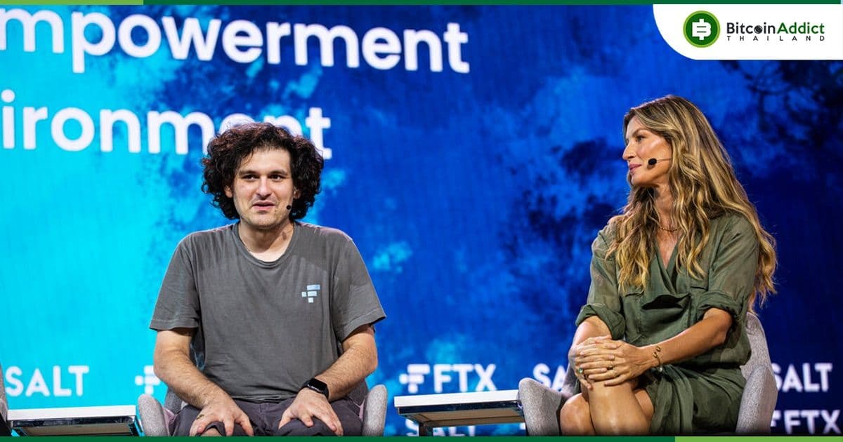 Sam Bankman-Fried ยืนยันว่าจะร่วมพูดคุยที่งาน DealBook Summit วันที่ 30 พฤศจิกายนในนิวยอร์ก