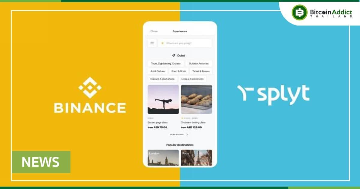 Binance จับมือ Sply เพื่อให้ผู้ใช้ชำระค่ารถแท็กซี่และค่าส่งอาหารด้วย Crypto โดยใช้ Binance Pay