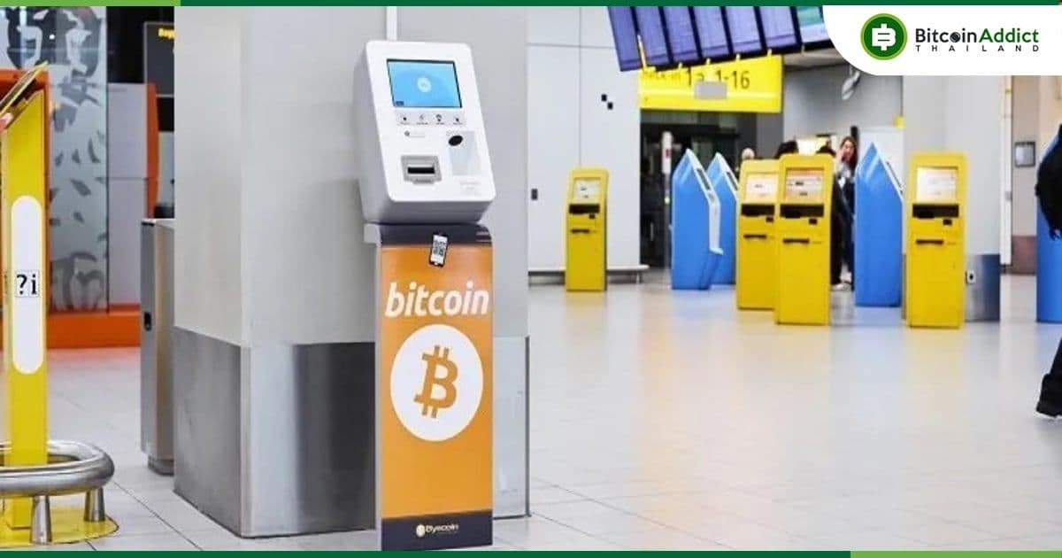 สหรัฐอเมริกา เป็นผู้นำในด้านการติดตั้ง ATM Crypto และอัตรา Hash Rate ของเครือข่าย Bitcoin