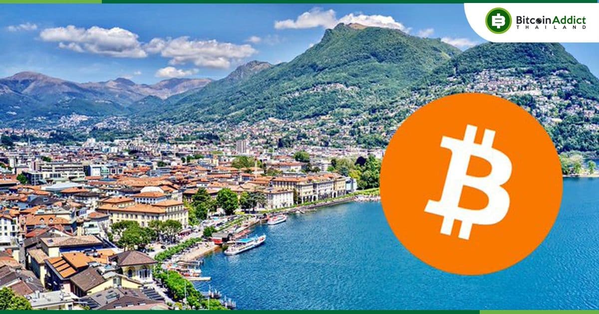 Paolo Ardoino จาก Tether กล่าวว่า การยอมรับ Bitcoin ในเมืองลูกาโน ของสวิตเซอร์แลนด์ กำลังไปได้สวย