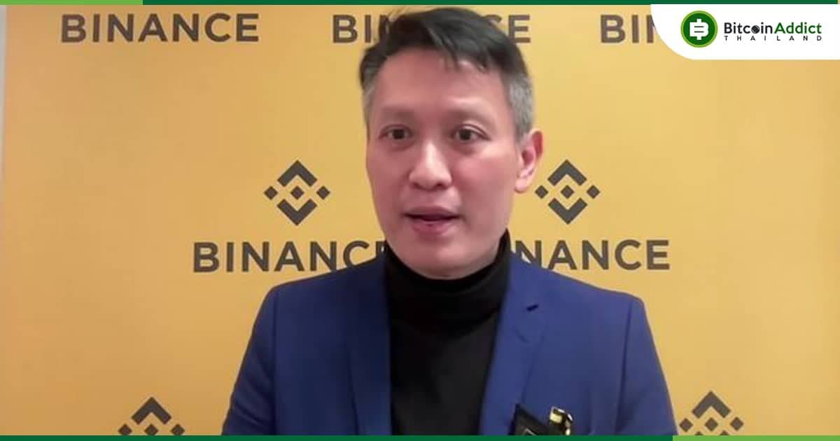 Binance CEO: อุตสาหกรรม Crypto ได้เปลี่ยนจาก 'ผู้ใช้งานกลุ่มแรก' เป็น 'คนส่วนใหญ่ในช่วงแรก'