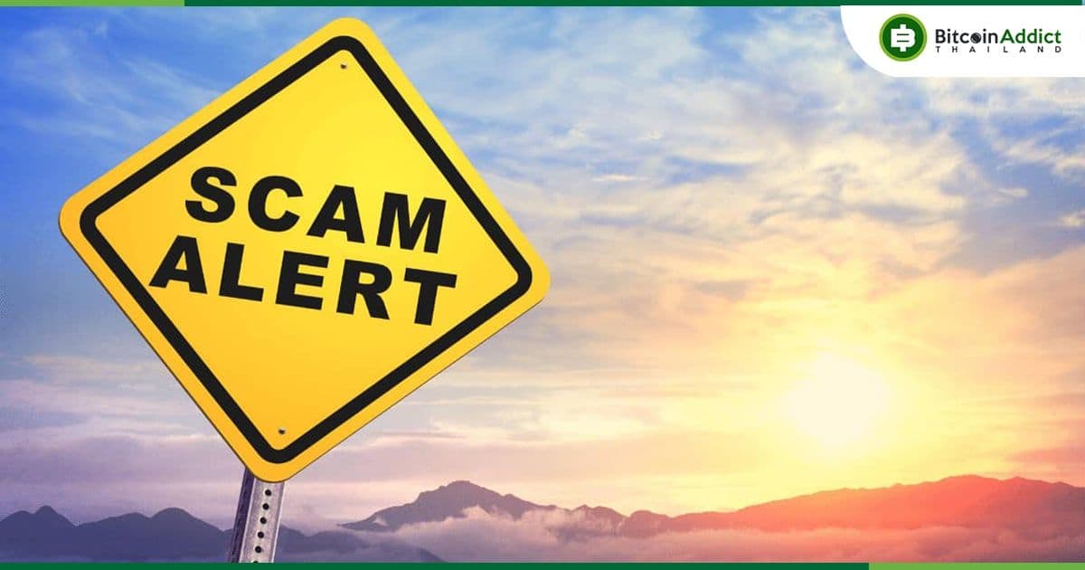 พบโทเค็น Scam มากกว่า 500 รายการ บนเครือข่าย Base ของ Coinbase