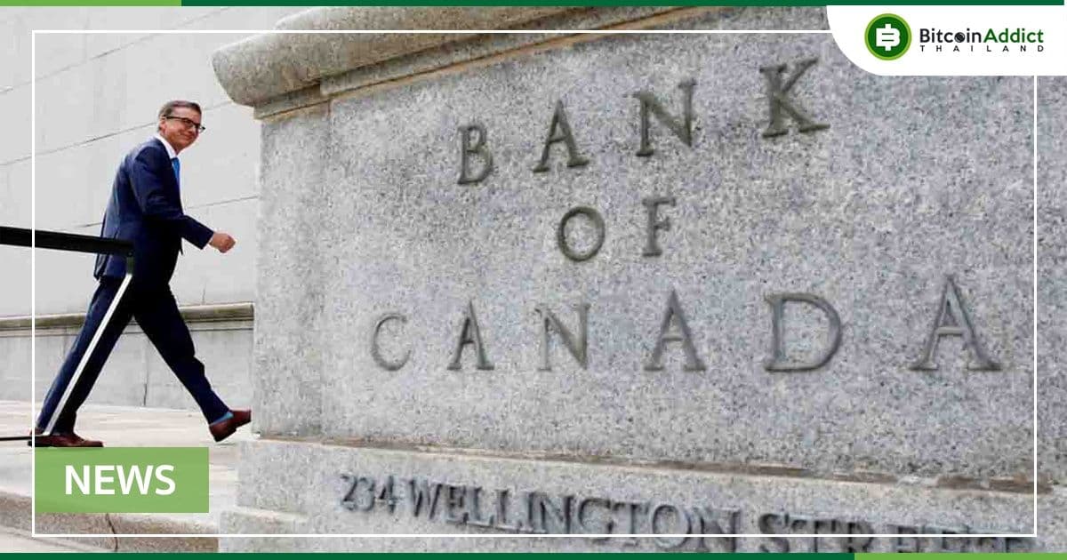 "Bitcoin ไม่ใช่การป้องกันความเสี่ยงจากเงินเฟ้อ" เจ้าหน้าที่ของ Bank of Canada กล่าว