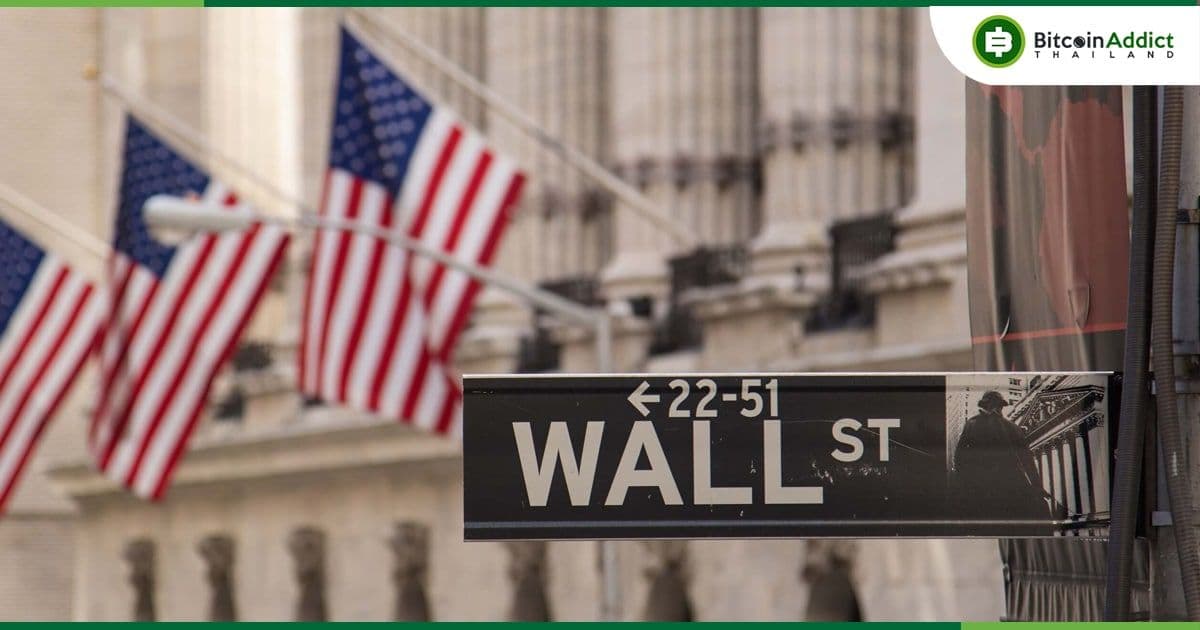 ทำไม Wall Street ถึงไม่เข้าใจ Bitcoin? อดีตสมาชิกของ Goldman Sachs อธิบาย