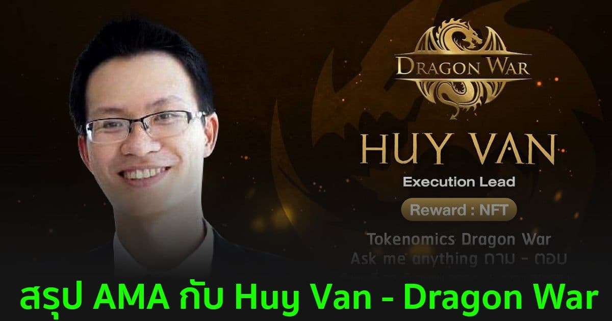 สรุป AMA กับ Huy Van - Dragon War