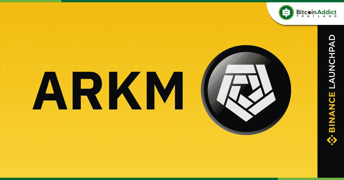 Arkham (ARKM) เตรียมเปิดขายบน Binance Launchpad