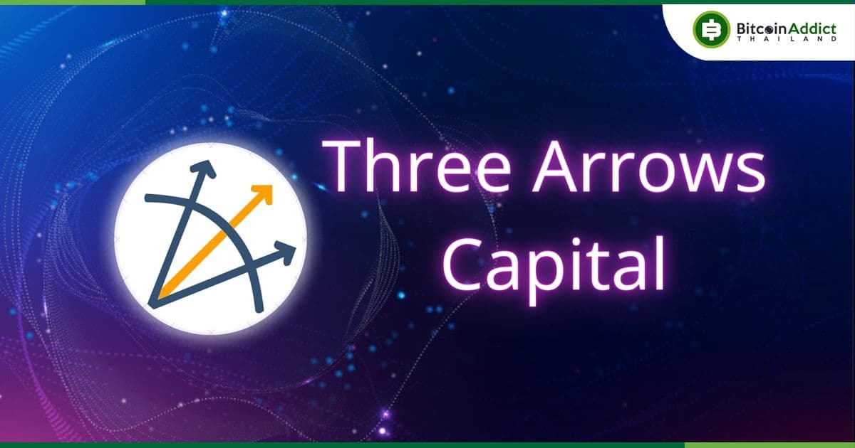 NFT ของ Three Arrows Capital (3AC) ที่ล้มละลาย เตรียมถูกวางขายในอีกไม่กี่วันนี้