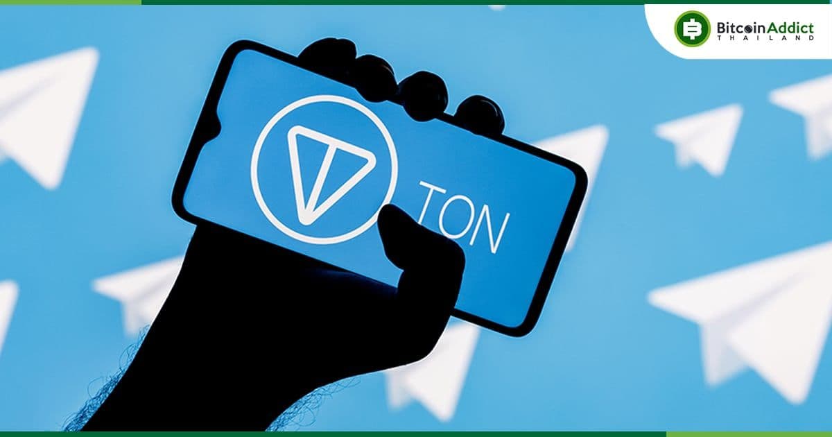 Toncoin ได้รับการอนุมัติตามกฎระเบียบ เพื่อการซื้อขายในเว็บเทรดของคาซัคสถาน