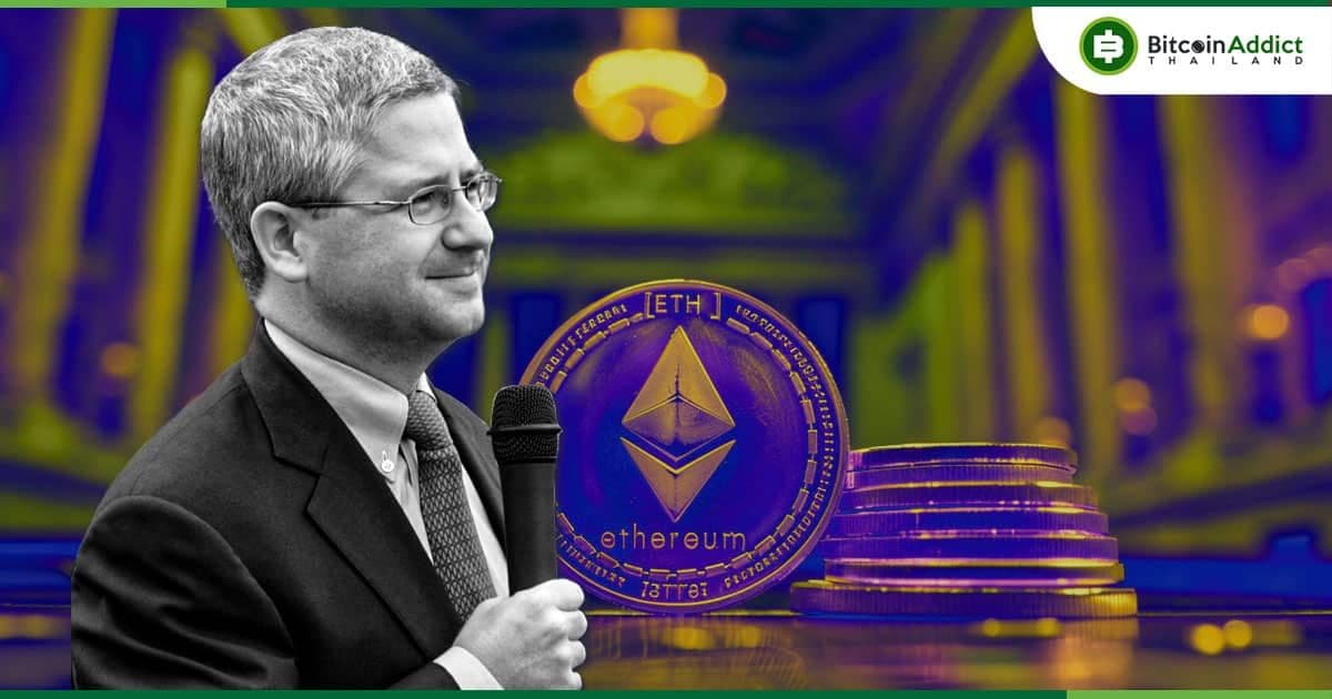 ส.ส.สหรัฐฯ Patrick T. McHenry โวย Gary Gensler ว่า “จงใจทำให้สภาคองเกรสเข้าใจผิด”เกี่ยวกับ Ether ว่าเป็นหลักทรัพย์