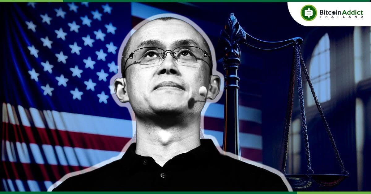 จับตา !!! Changpeng Zhao อดีต CEO Binance มีกำหนดการพิจารณาคดี วันที่ 30 เมษายนนี้