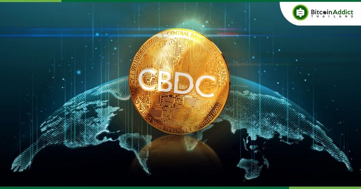 130 ประเทศกำลัง “สำรวจ” สกุลเงินดิจิทัลของธนาคารกลาง (CBDC)