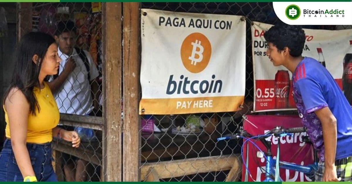 การส่งเงิน Crypto กลับมายังเอลซัลวาดอร์ ลดลง 18% ในต้นปี 2023