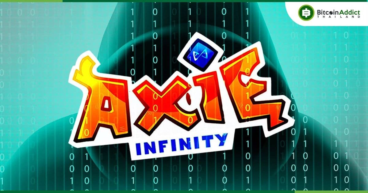 ตำรวจนอร์เวย์ กู้คืน Crypto 5.9 ล้านดอลลาร์ที่ถูกขโมยจากการแฮ็ก Ronin Bridge ของ Axie