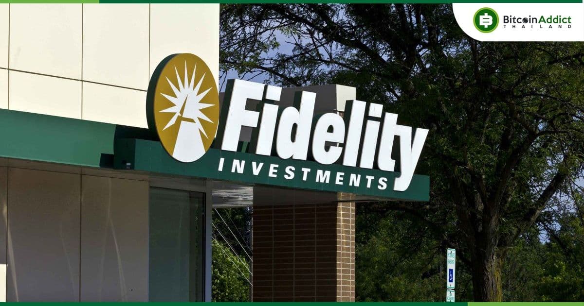 Fidelity ลดขนาดมูลค่าการลงทุนใน Twitter ลงมากกว่าครึ่งหนึ่ง