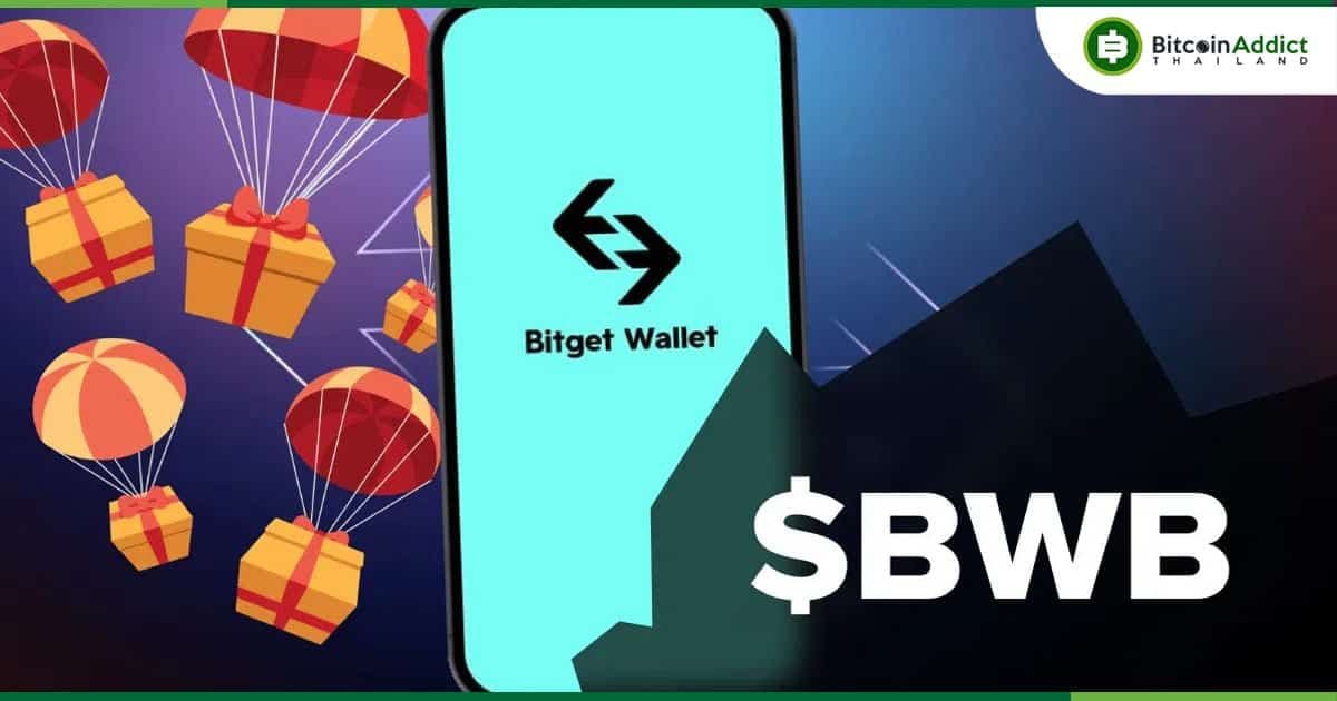 Bitget Wallet เตรียมเปิดตัวโทเค็นของตัวเองพร้อม Airdrop หลังจากระดมทุนได้ 30 ล้านดอลลาร์เมื่อปีที่แล้ว