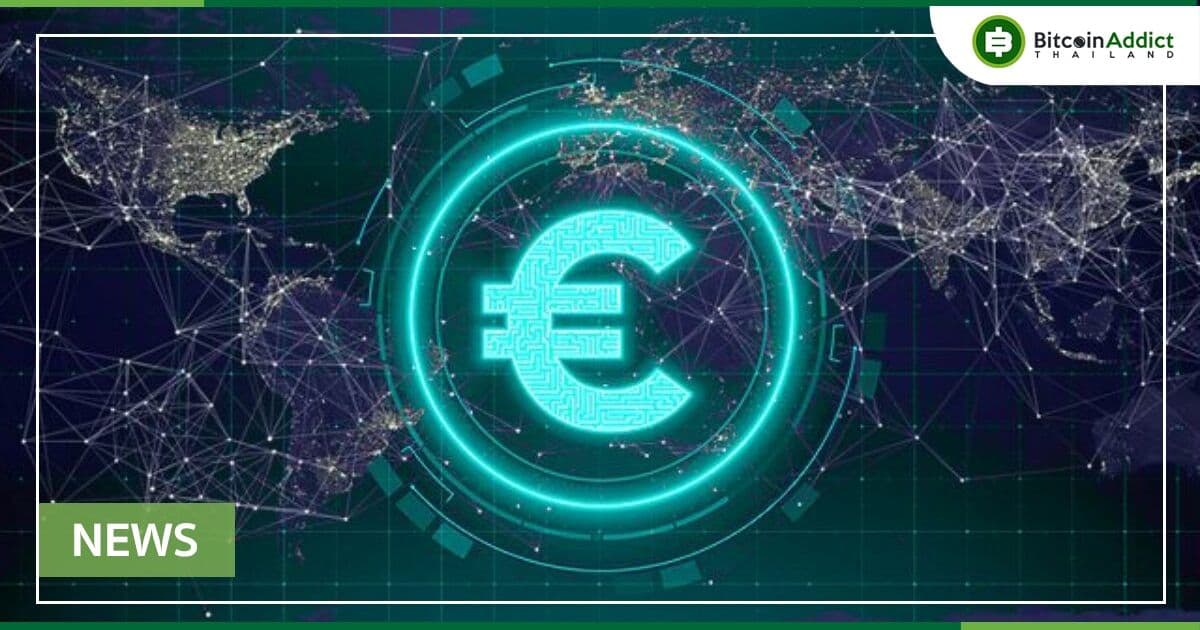 "เงินยูโรดิจิทัล" อาจเกิดขึ้นในปี 2026 — คณะกรรมการของธนาคารกลางยุโรป (ECB) กล่าว