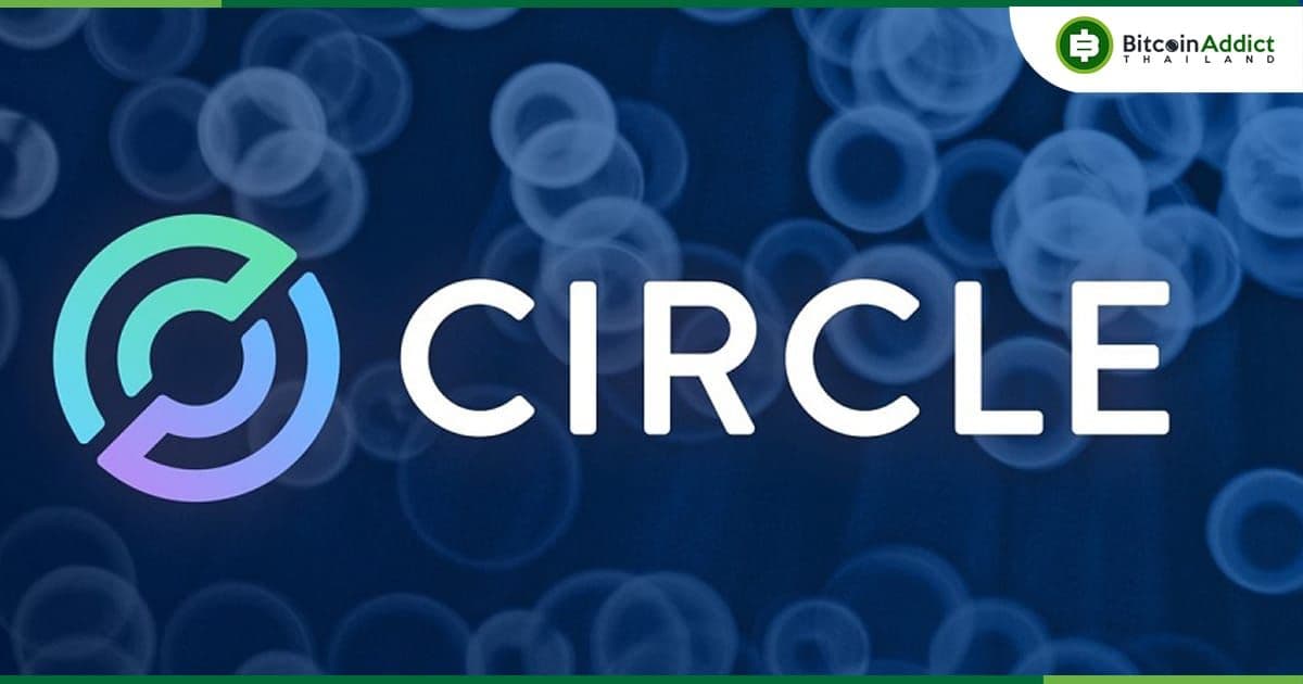 ผู้บริหารของ Circle ออกมาปฏิเสธข่าวลือว่าจะโดน SEC ฟ้องร้อง