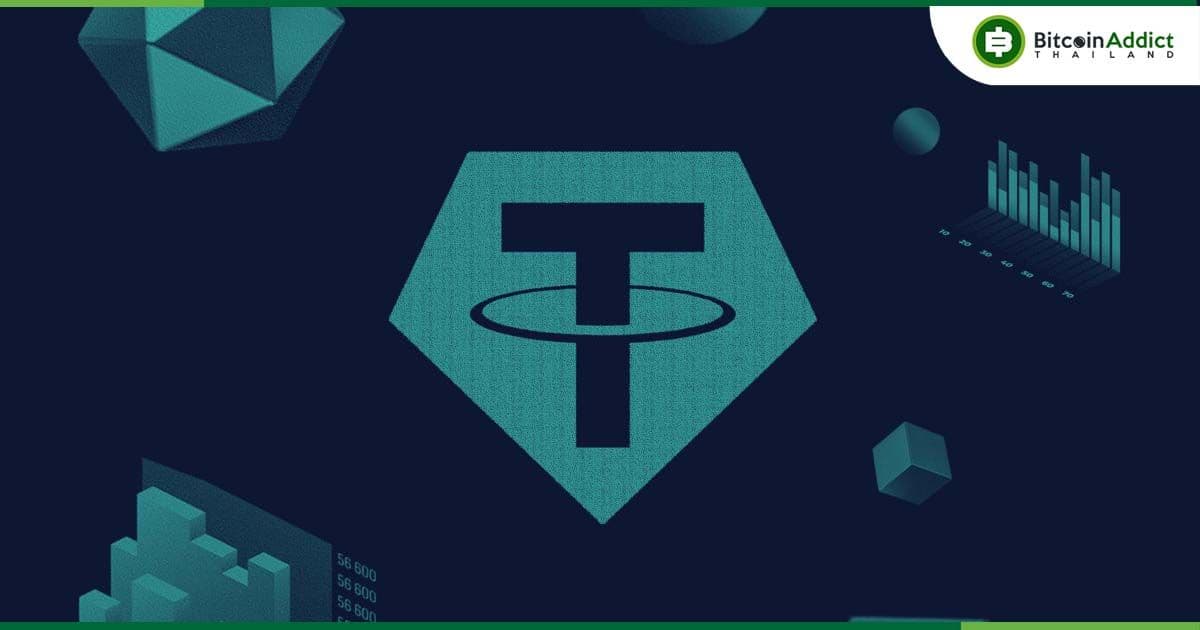 Tether โยกเงิน 2 พันล้าน USDT สู่เครือข่าย Ethereum ยันไม่กระทบซัพพลายรวม