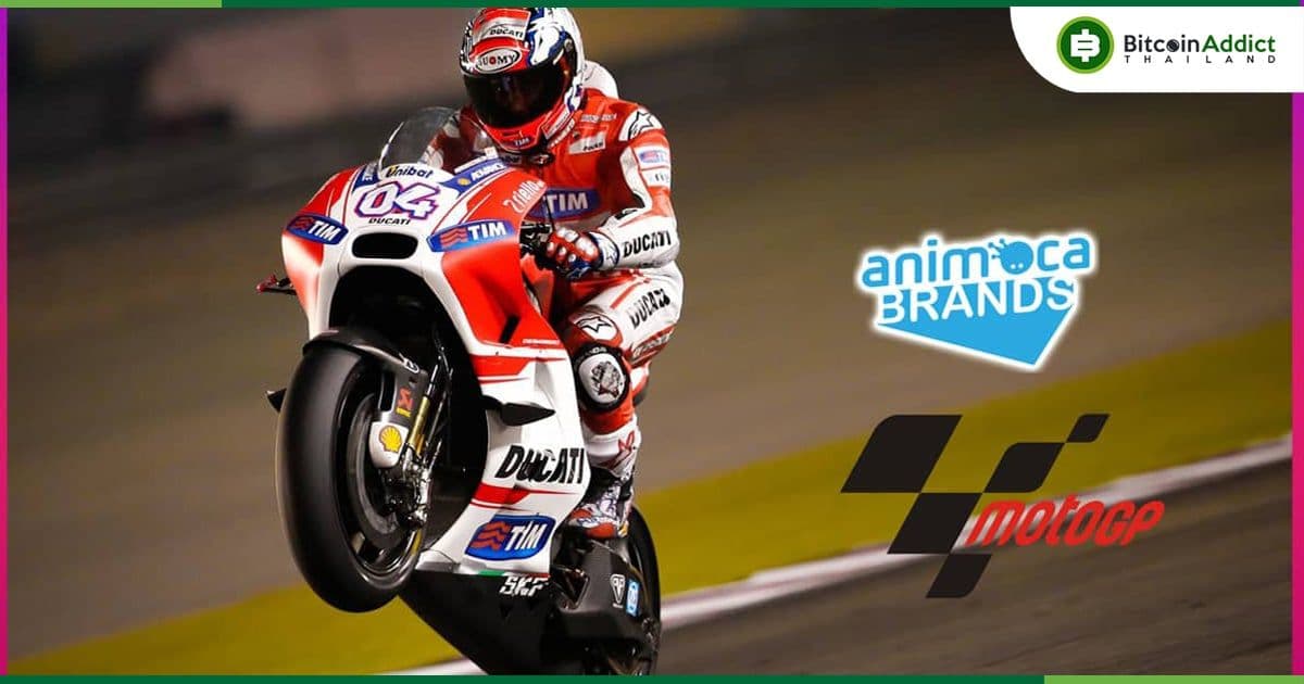 Animoca Brands ประกาศซื้อกิจการ WePlay Media ผู้พัฒนาเกมบล็อคเชน MotoGP
