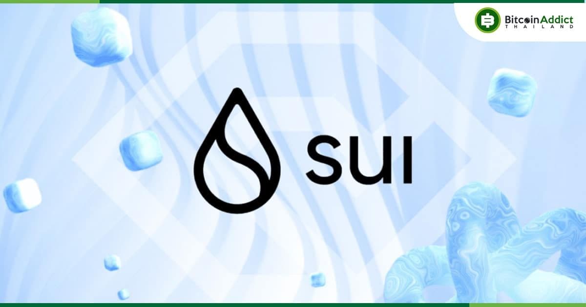 Sui Foundation ออกมา "ปฏิเสธ" ไม่ได้ขายรางวัล Staking บน Binance หรือที่อื่น ๆ