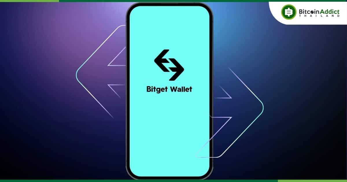 Bitget Wallet แซงหน้า MetaMask ในด้านจำนวนการดาวน์โหลด