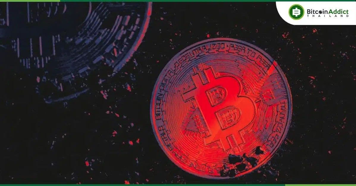 กองทุน Bitcoin ETF มีเงินไหลออกมากที่สุดนับตั้งแต่ต้นเดือนกันยายน
