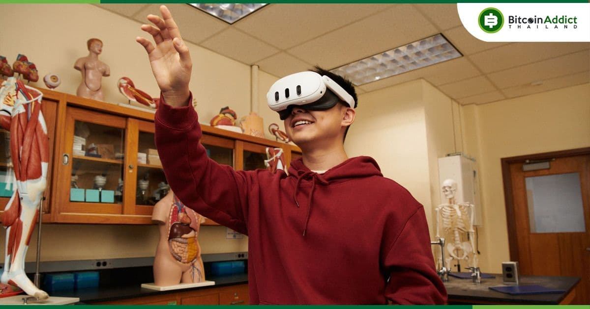 Meta ประกาศจะเปิดตัวอุปกรณ์ Metaverse VR สำหรับภาคการศึกษาแก่เด็กอายุ 13 ปีขึ้นไป ปลายปีนี้