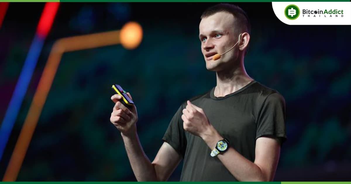 Vitalik เปิดเผยเหตุการณ์สำคัญที่เหลือใน Ethereum Roadmap