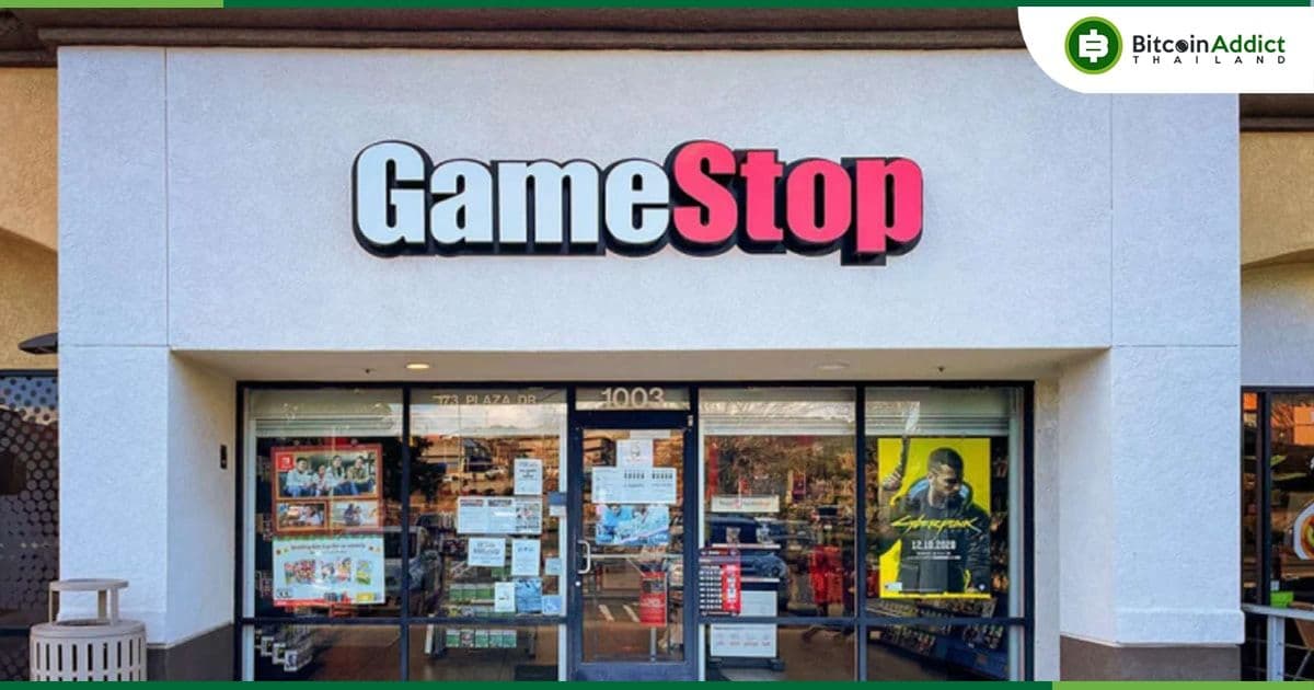 GameStop เตรียมยุติสนับสนุนกระเป๋าเงินดิจิทัล โดยอ้างถึง 'ความไม่แน่นอนด้านกฎระเบียบ'