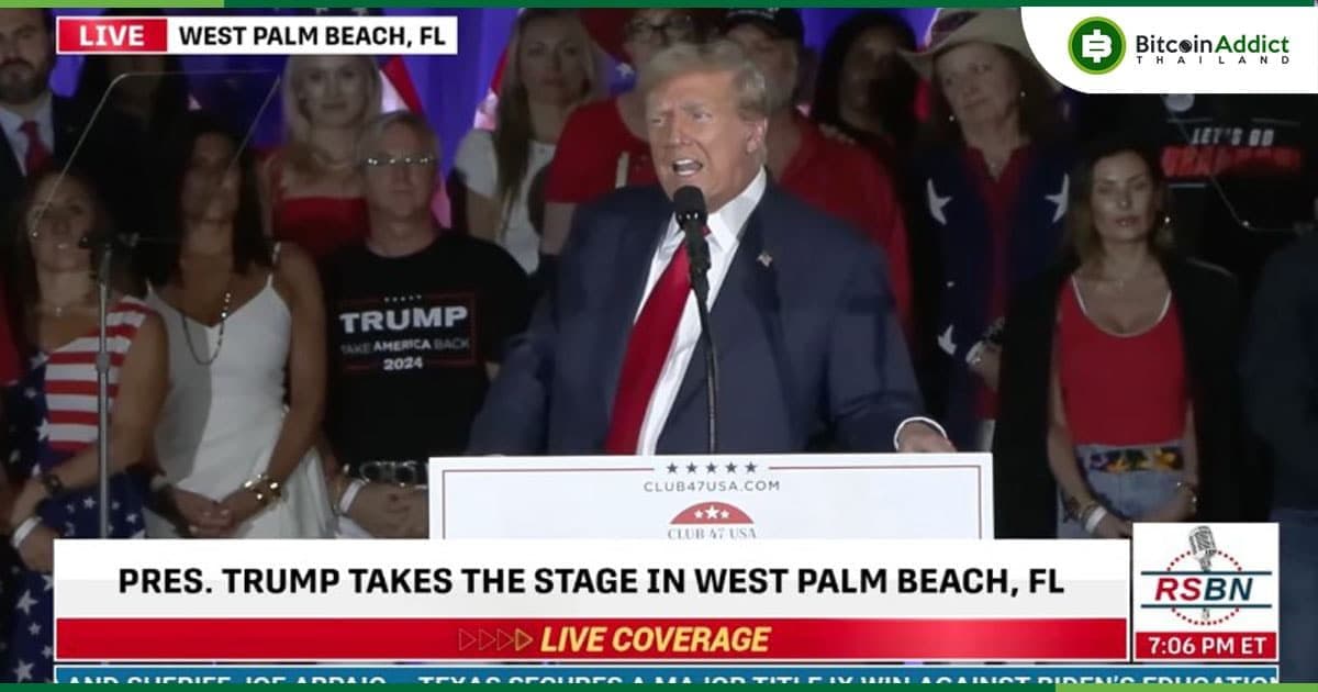 Donald Trump สาบานว่าจะ ยุติ 'สงครามกับ Crypto' ที่ Joe Biden ก่อขึ้น หากชนะการเลือกตั้ง