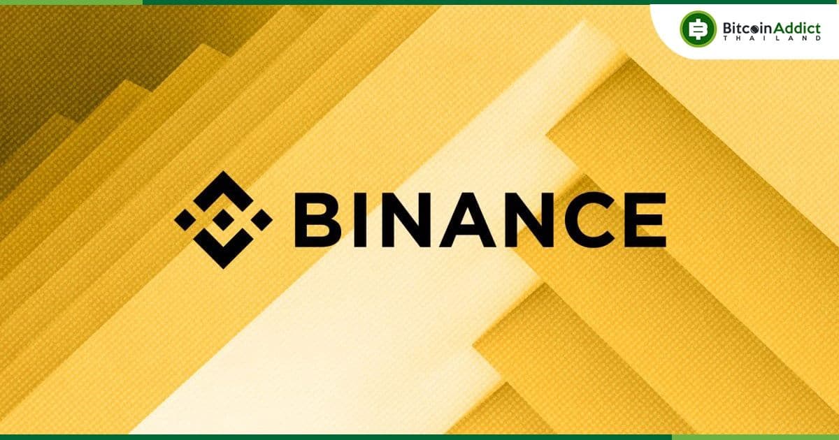 ผู้พิพากษาลงนามการจ่ายค่าปรับมูลค่า 4.3 พันล้านดอลลาร์ของ Binance กับอัยการสหรัฐฯ