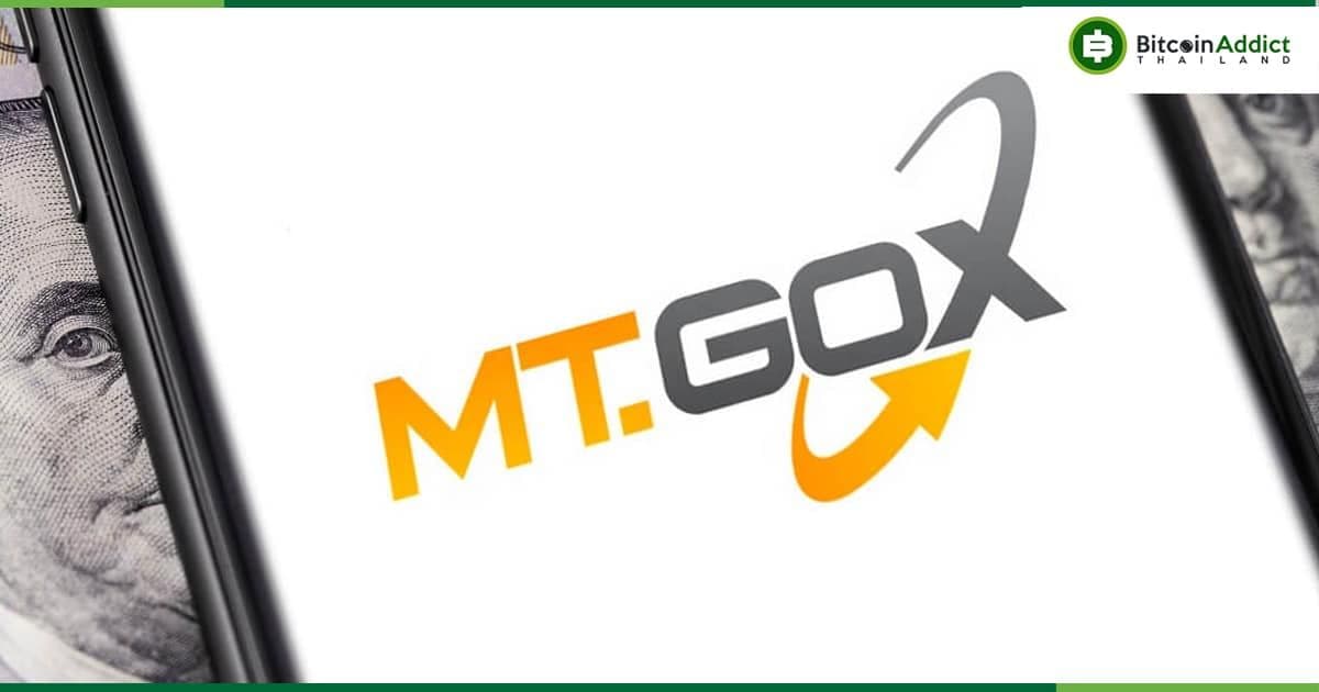 เจ้าหนี้ Mt. Gox มีเวลาลงทะเบียนและเลือกวิธีการชำระเงินคืน จนถึง 10 มกราคม 2023