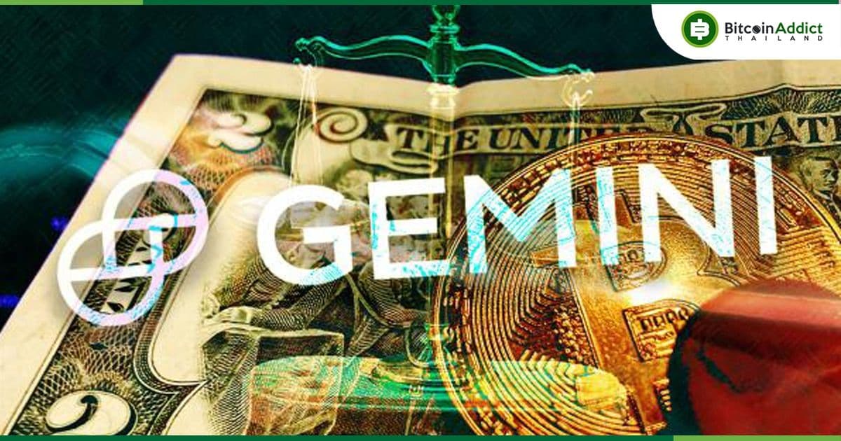 Gemini ปฏิเสธข่าวลือที่ว่า JPMorgan ตัดความสัมพันธ์กับเว็บเทรด
