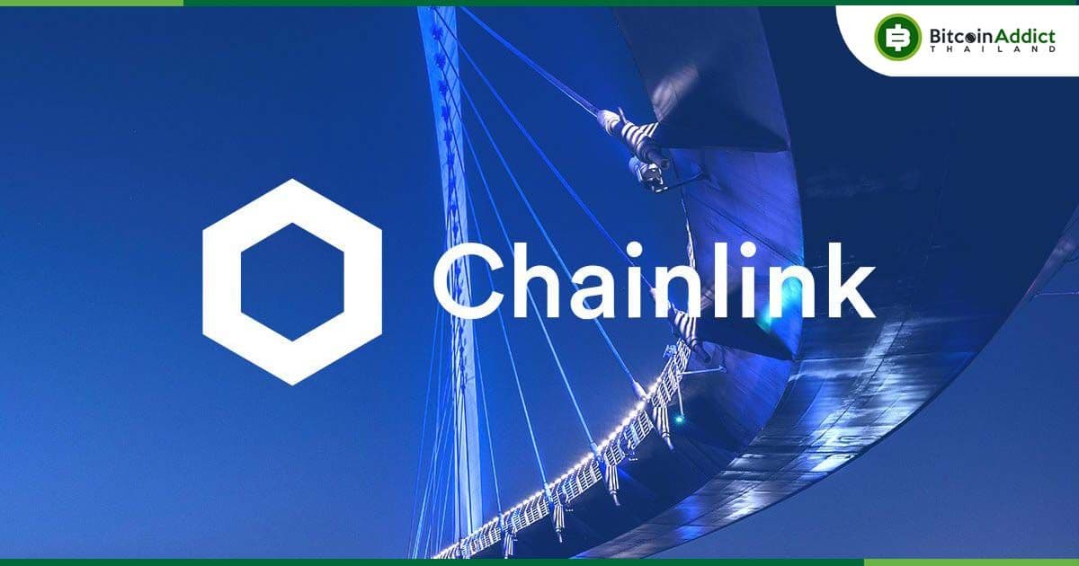 ก้าวใหม่วงการธนาคาร! Chainlink-Swift ผนึกกำลังสร้างสะพานเชื่อม DeFi-TradFi