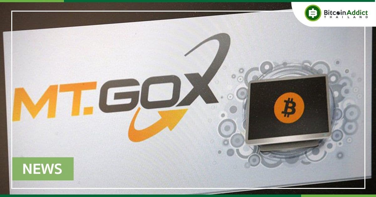 Mark Karpeles ประกาศแจก NFT ที่ระลึกสำหรับผู้ใช้ Mt. Gox
