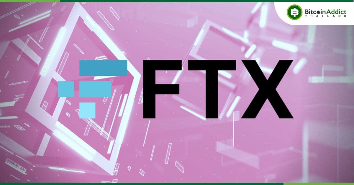 FTX ได้ไฟเขียว! หลังศาลอนุมัติแผนชำระหนี้ นับถอยหลังสู่การจ่ายเงินชดเชยครั้งประวัติศาสตร์