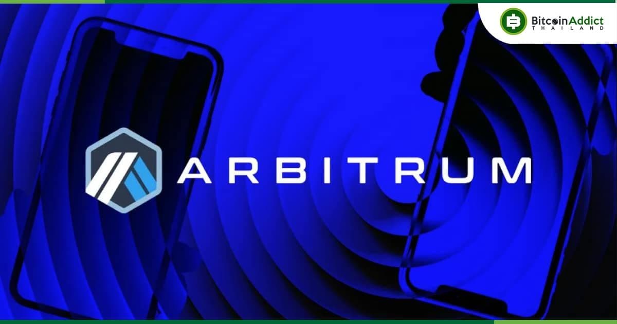 Arbitrum โอน Airdrop โทเค็น ARB ที่ไม่มีคนมารับ มูลค่า 2,061 ล้านบาท กลับไปที่คลังของ Arbitrum DAO
