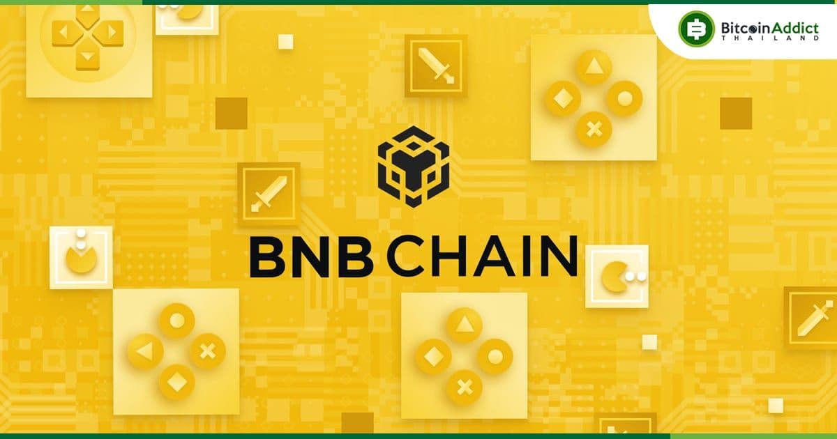 BNB Chain จะมุ่งเน้นที่กลยุทธ์การเติบโต และพัฒนาเทคโนโลยีใหม่ ๆ ในปี 2023