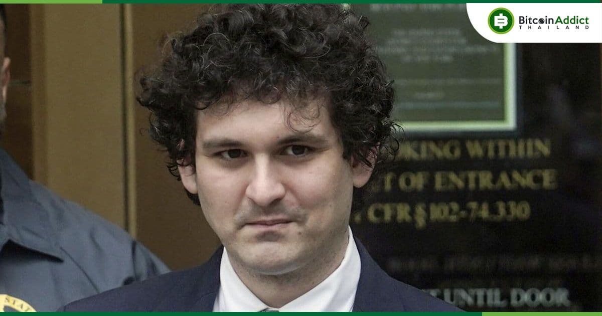 ทีมทนายของ Sam Bankman-Fried ขอให้ศาลอนุญาตให้ SBF ได้รับยา "ต้านซึมเศร้า" ขณะอยู่ในคุก