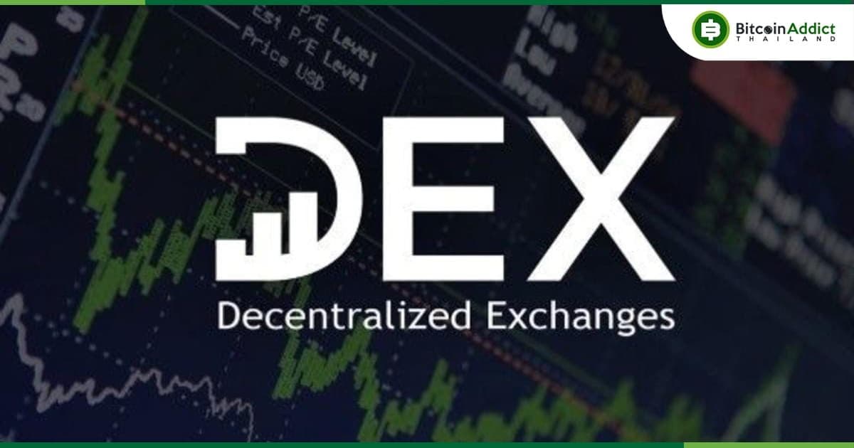 เว็บเทรด Crypto แบบ Decentralized มีปริมาณโวลลุ่มมากที่สุดในรอบ 10 เดือน ท่ามกลางการปราบปรามของสหรัฐในเดือนมีนาคม